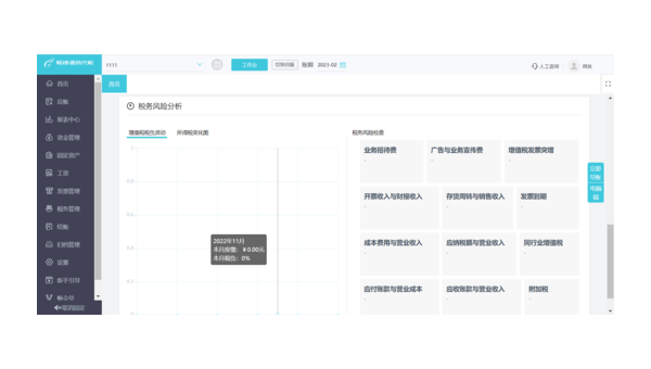 松滋如何选择合适的企业软件定制开发公司以提升竞争力